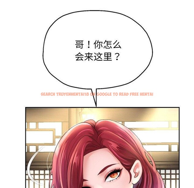 查看漫画重生之長槍無敵 - 第50話 - sayhentaiz.net中的3226295图片