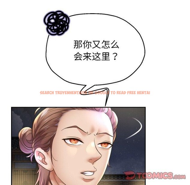 查看漫画重生之長槍無敵 - 第50話 - sayhentaiz.net中的3226297图片
