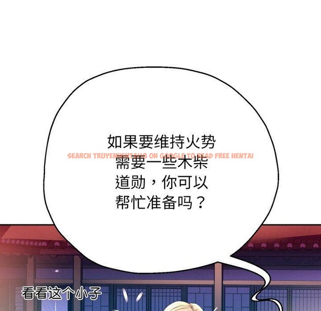 查看漫画重生之長槍無敵 - 第50話 - sayhentaiz.net中的3226305图片