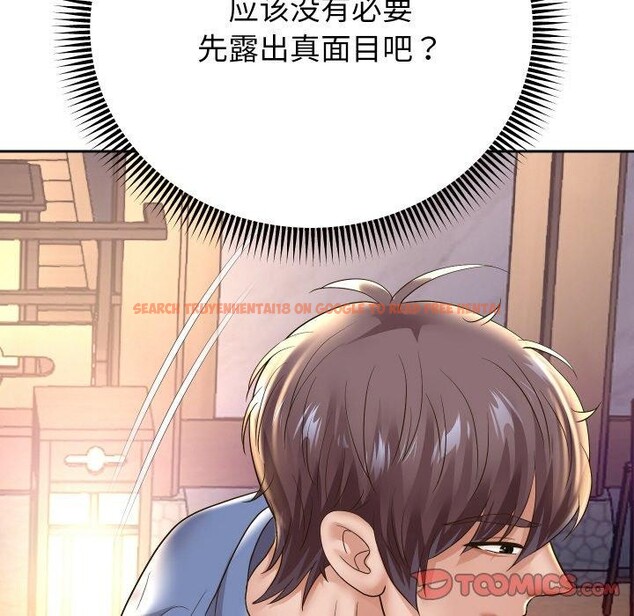 查看漫画重生之長槍無敵 - 第50話 - sayhentaiz.net中的3226309图片