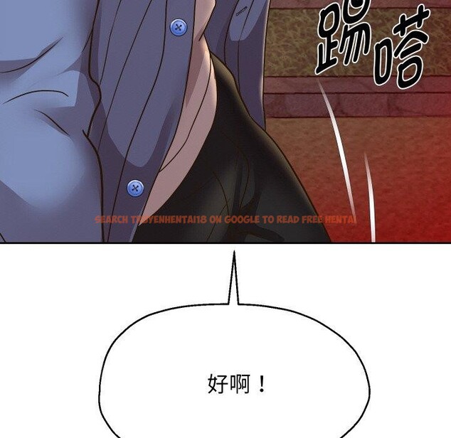 查看漫画重生之長槍無敵 - 第50話 - sayhentaiz.net中的3226311图片