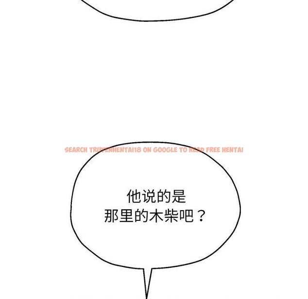 查看漫画重生之長槍無敵 - 第50話 - sayhentaiz.net中的3226312图片