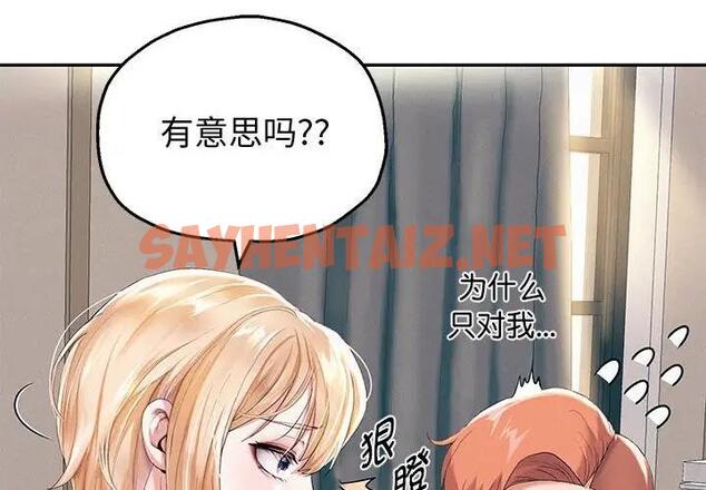 查看漫画重生之長槍無敵 - 第7話 - tymanga.com中的1803614图片