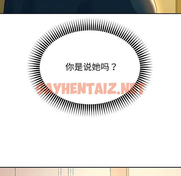 查看漫画重生之長槍無敵 - 第7話 - tymanga.com中的1803629图片