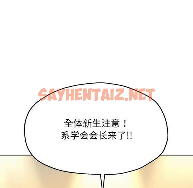 查看漫画重生之長槍無敵 - 第7話 - tymanga.com中的1803756图片