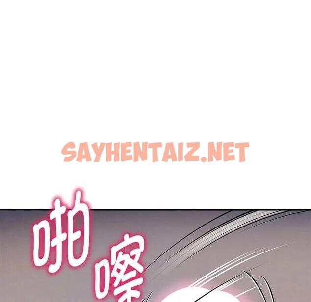 查看漫画重生之長槍無敵 - 第8話 - tymanga.com中的1828170图片