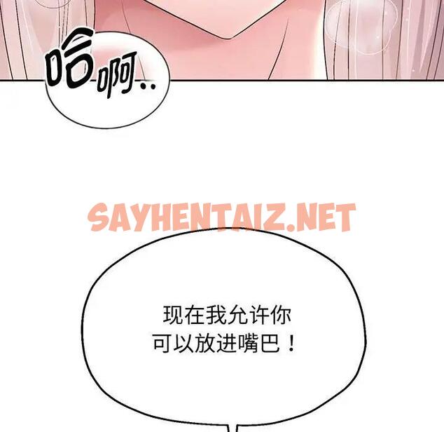 查看漫画重生之長槍無敵 - 第8話 - tymanga.com中的1828231图片