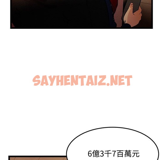 查看漫画主播H日記 - 第1話 - sayhentaiz.net中的2466722图片