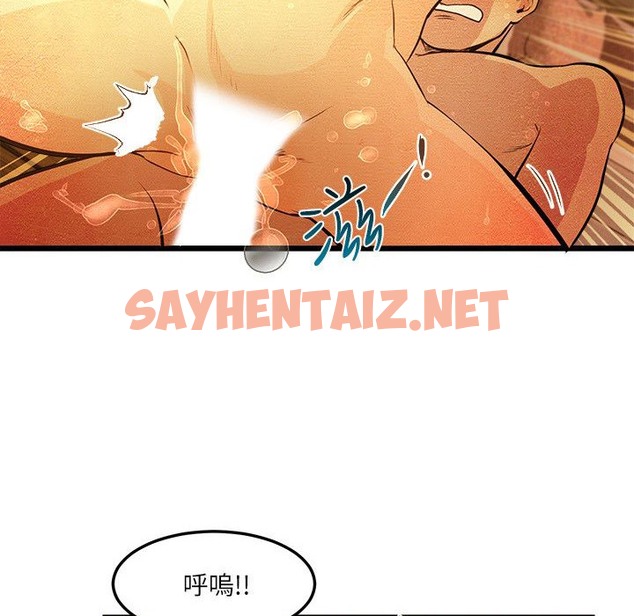 查看漫画主播H日記 - 第14話 - sayhentaiz.net中的2467546图片