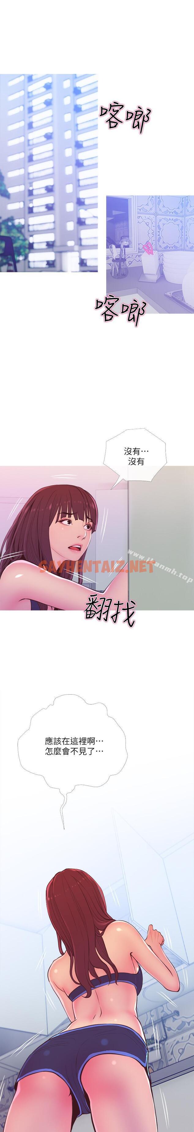 查看漫画主婦危機 - 第11話-朝獵物進攻的雄性們 - sayhentaiz.net中的429145图片