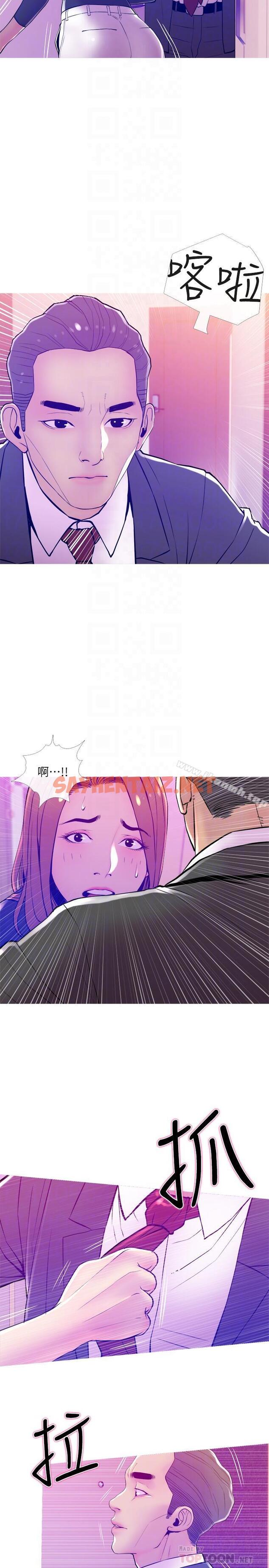 查看漫画主婦危機 - 第13話-從現在起盡情享受 - sayhentaiz.net中的432491图片