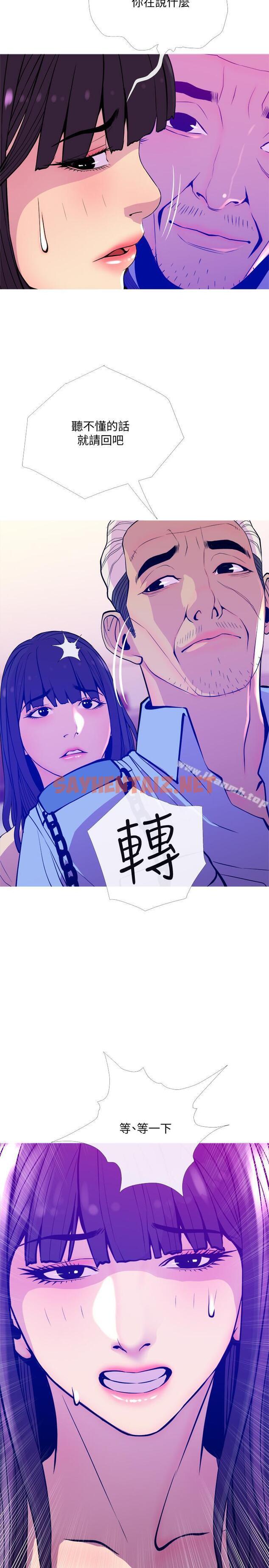 查看漫画主婦危機 - 第13話-從現在起盡情享受 - sayhentaiz.net中的432503图片