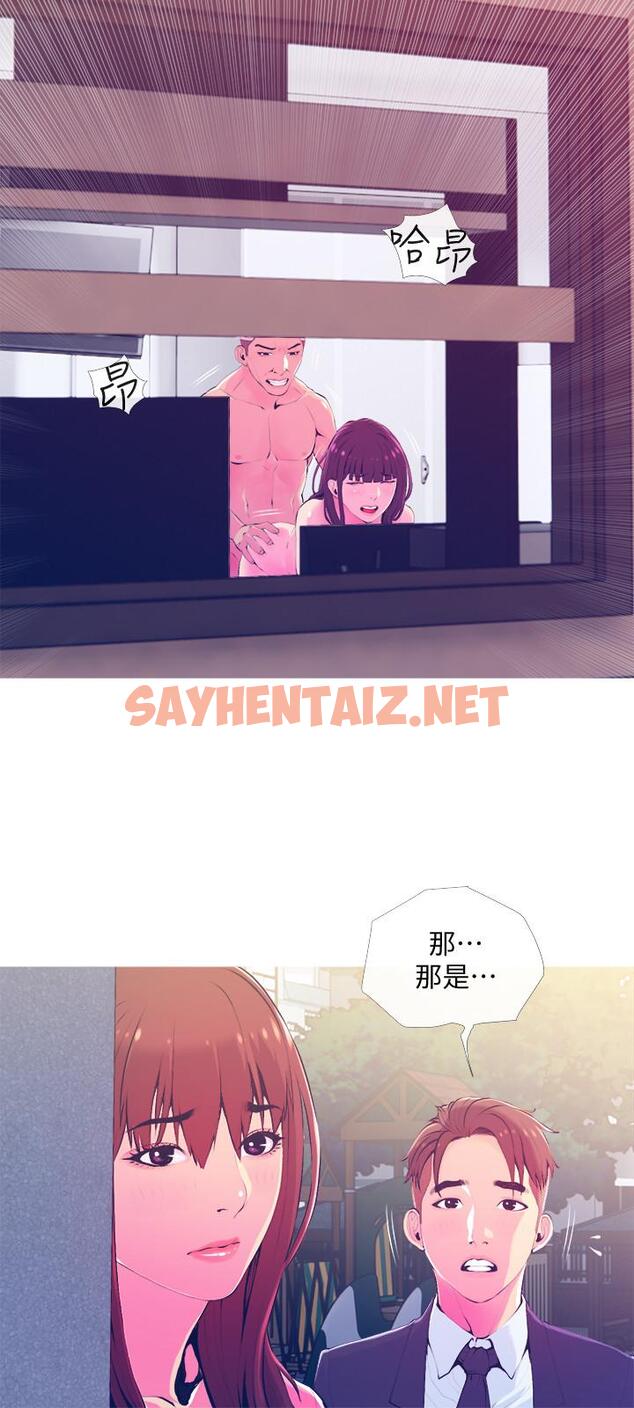 查看漫画主婦危機 - 第19話-想做就做 - sayhentaiz.net中的451633图片