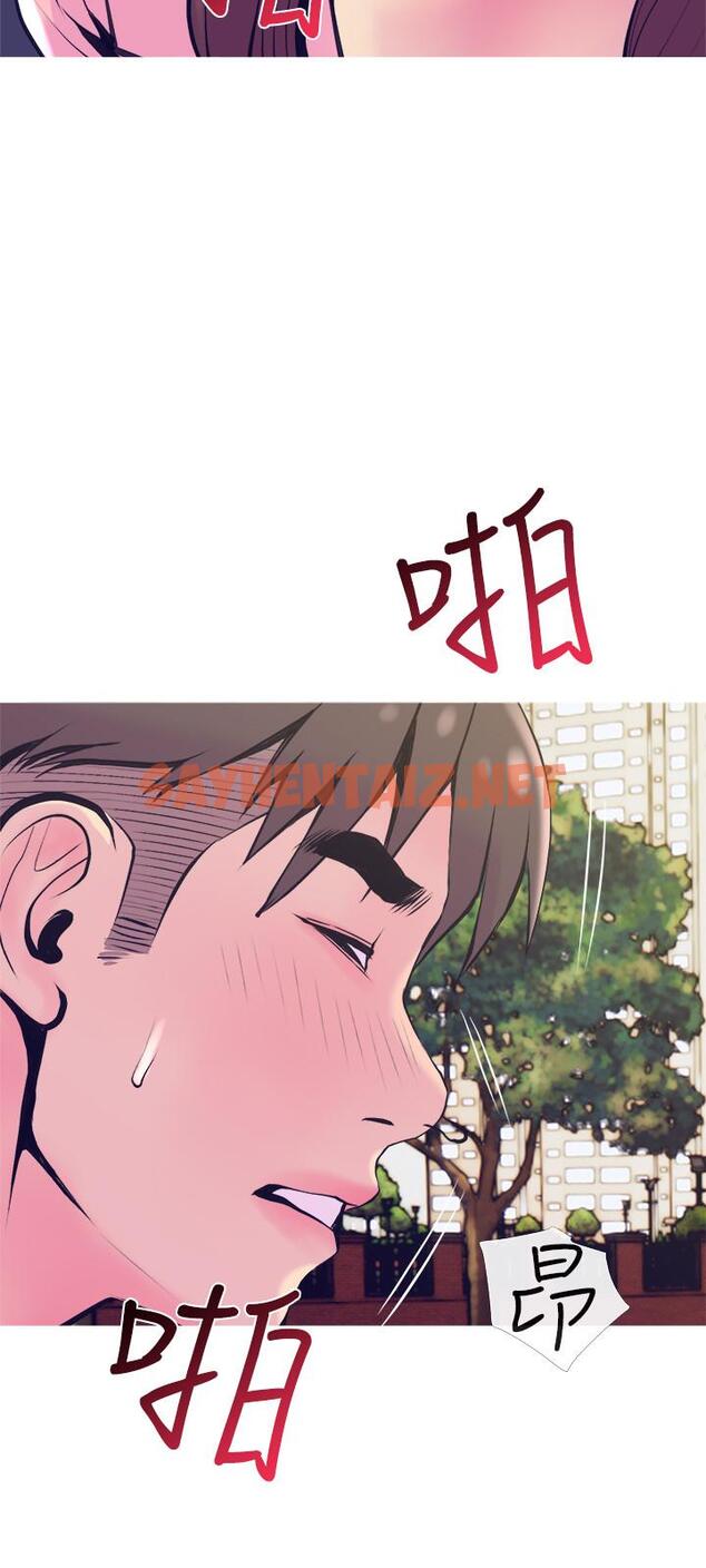 查看漫画主婦危機 - 第19話-想做就做 - sayhentaiz.net中的451651图片