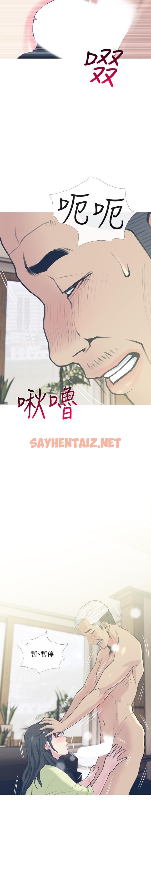 查看漫画主婦危機 - 第27話-你這個小惡魔 - sayhentaiz.net中的473087图片