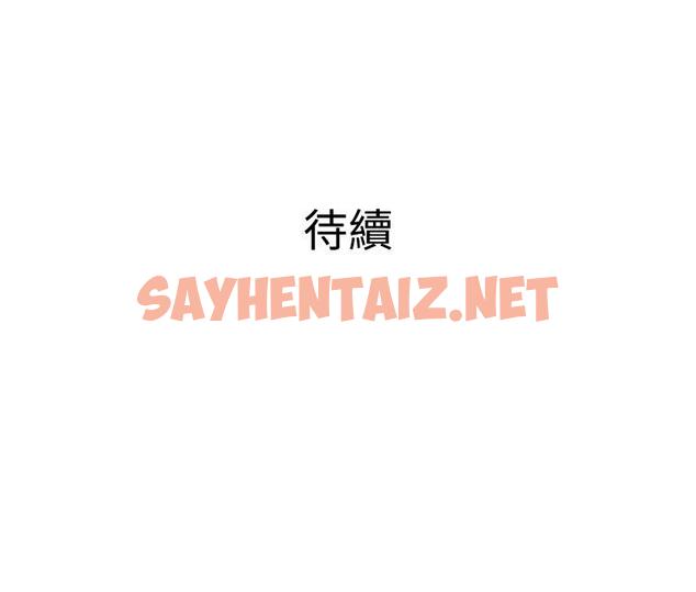 查看漫画主婦危機 - 第32話-在喝醉的老公旁邊 - sayhentaiz.net中的483496图片