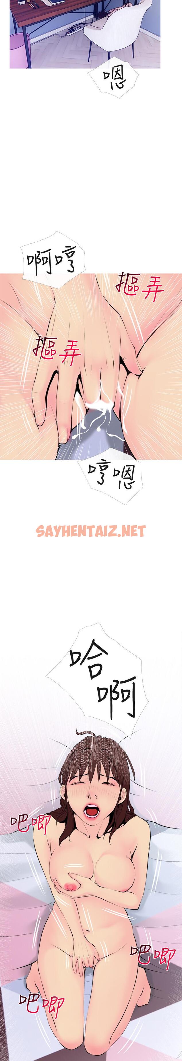 查看漫画主婦危機 - 第33話-忠於慾望的居民們 - sayhentaiz.net中的485209图片