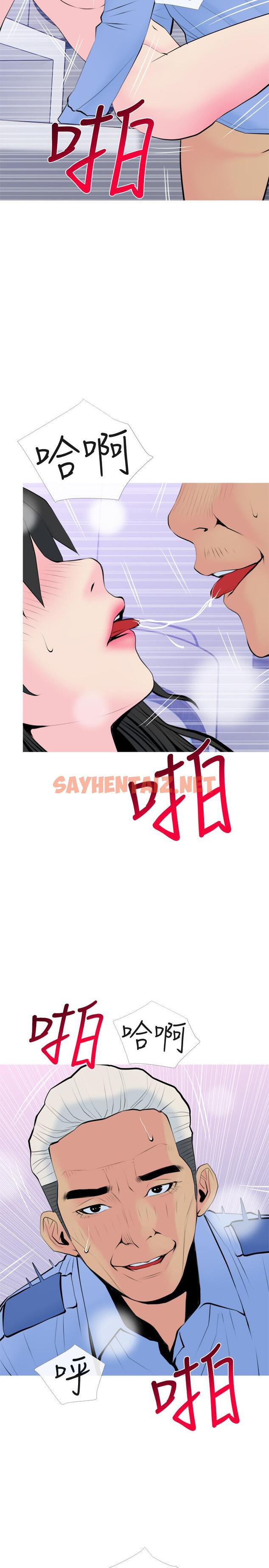 查看漫画主婦危機 - 第33話-忠於慾望的居民們 - sayhentaiz.net中的485212图片