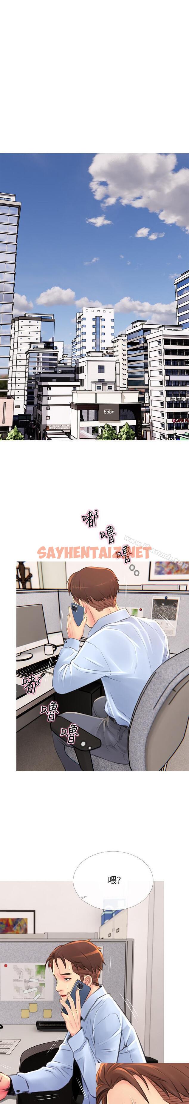 查看漫画主婦危機 - 第5話-警衛叔叔令人難忘的手技 - sayhentaiz.net中的421509图片