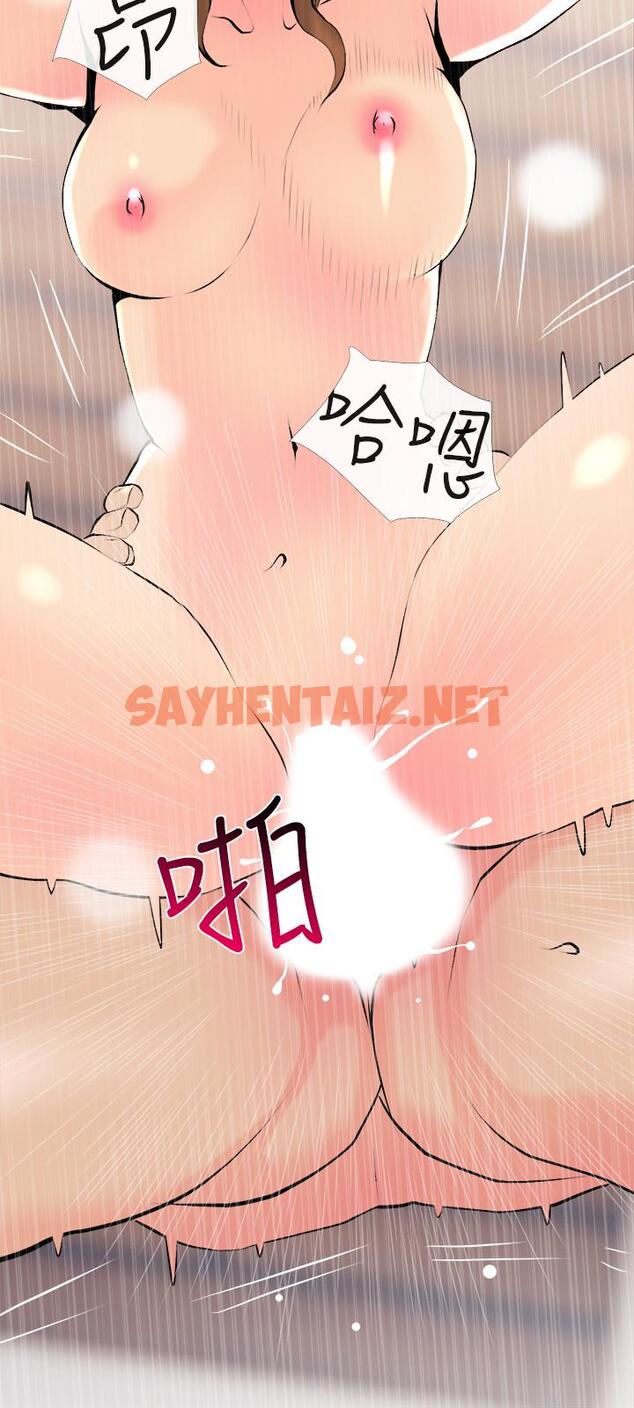 查看漫画主婦危機 - 最終話-被其他男人征服的滋味 - sayhentaiz.net中的489061图片