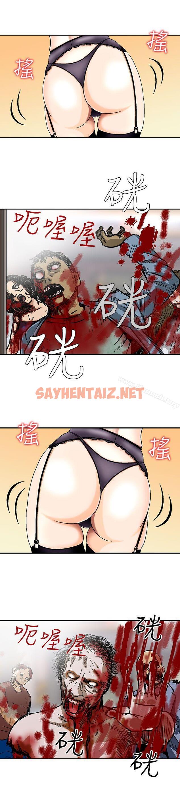 查看漫画豬圈 - 第2話 - sayhentaiz.net中的135377图片