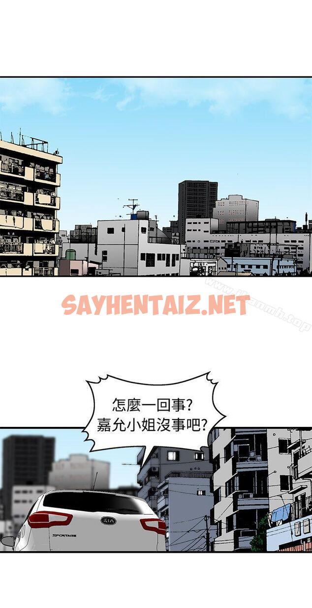 查看漫画豬圈 - 第20話 - sayhentaiz.net中的143985图片