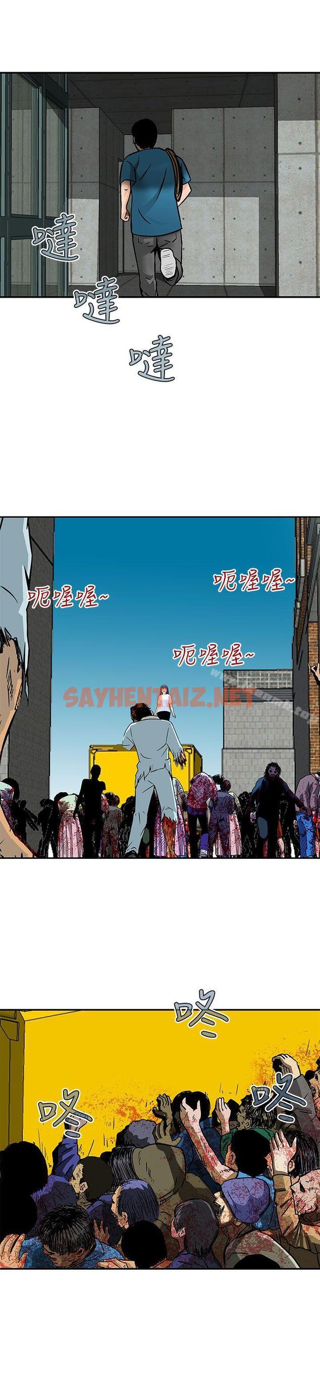 查看漫画豬圈 - 第21話 - sayhentaiz.net中的144467图片