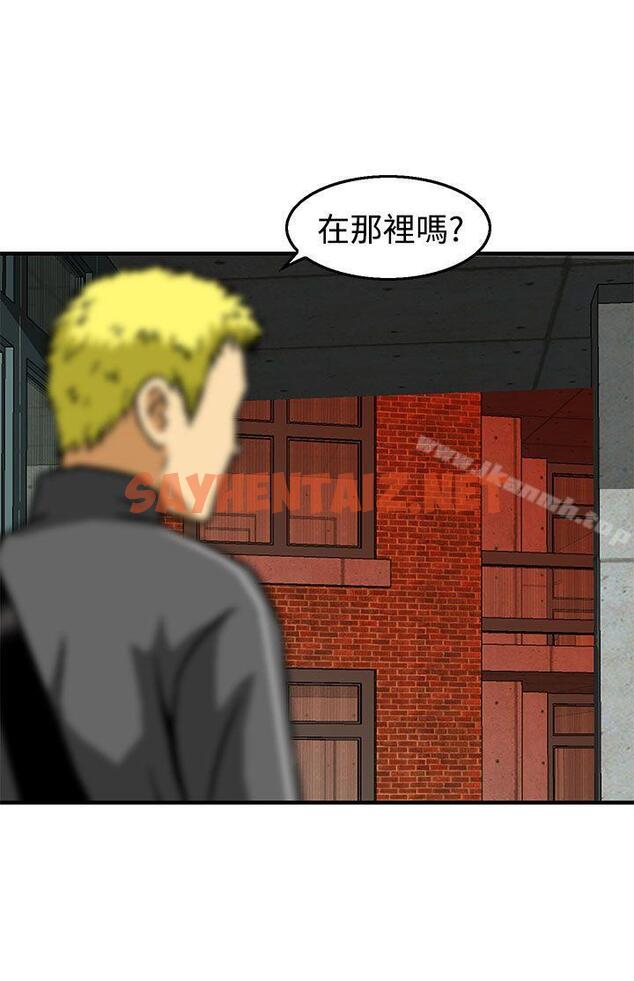 查看漫画豬圈 - 第23話 - sayhentaiz.net中的145374图片