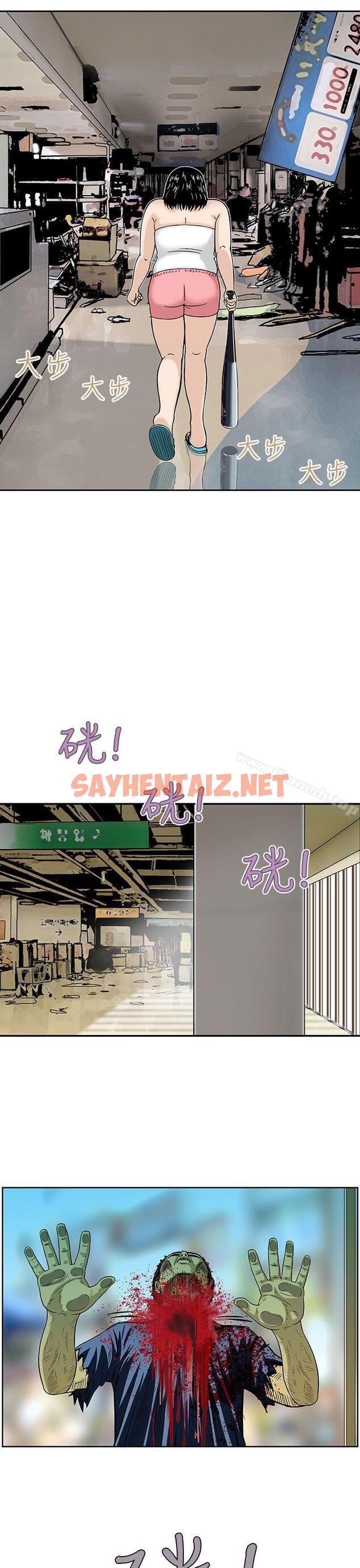 查看漫画豬圈 - 第3話 - sayhentaiz.net中的135602图片