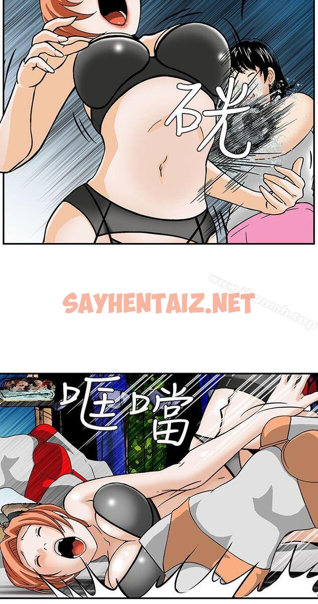 查看漫画豬圈 - 第3話 - sayhentaiz.net中的135709图片