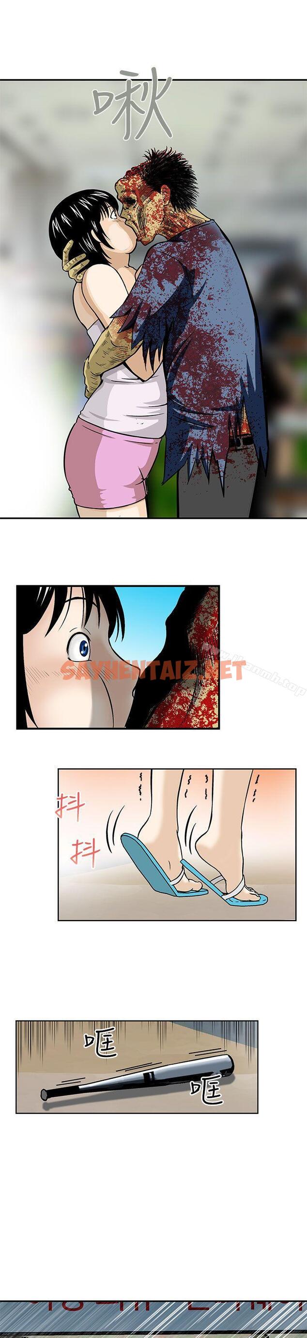 查看漫画豬圈 - 第3話 - sayhentaiz.net中的135805图片