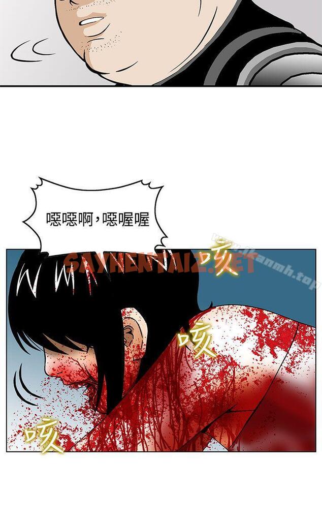 查看漫画豬圈 - 第4話 - sayhentaiz.net中的136095图片