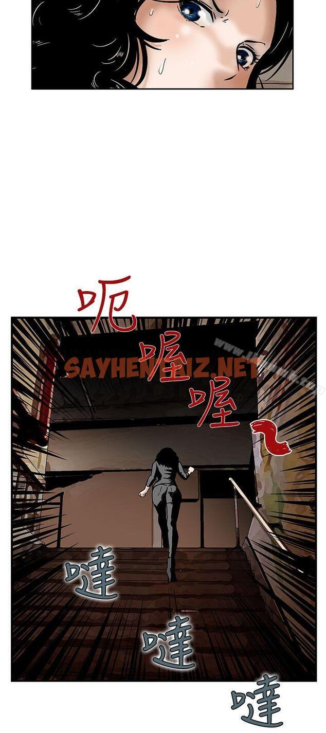 查看漫画豬圈 - 第7話 - sayhentaiz.net中的137337图片