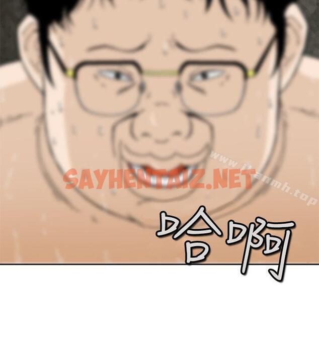 查看漫画豬圈 - Preview - sayhentaiz.net中的134176图片