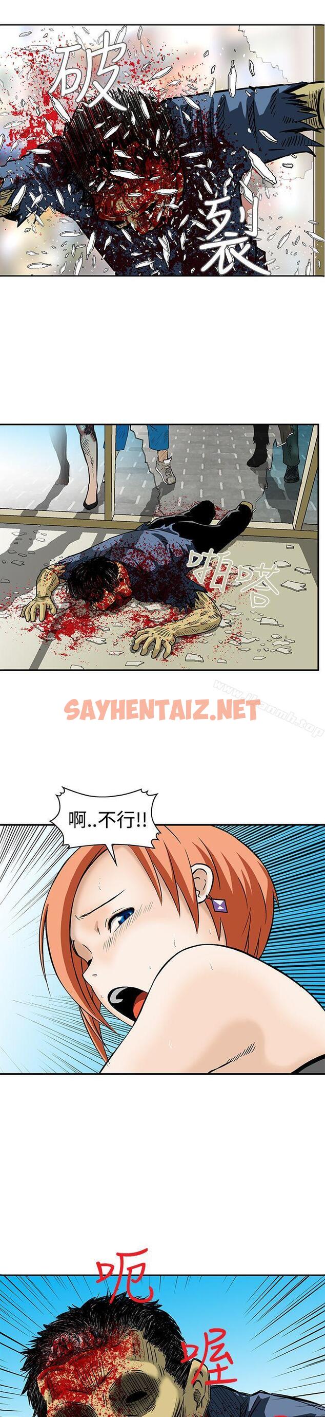 查看漫画豬圈 - Preview - sayhentaiz.net中的134427图片