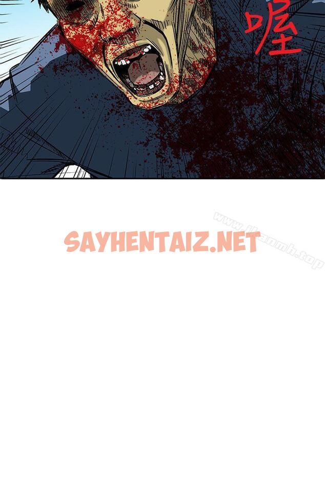 查看漫画豬圈 - Preview - sayhentaiz.net中的134441图片