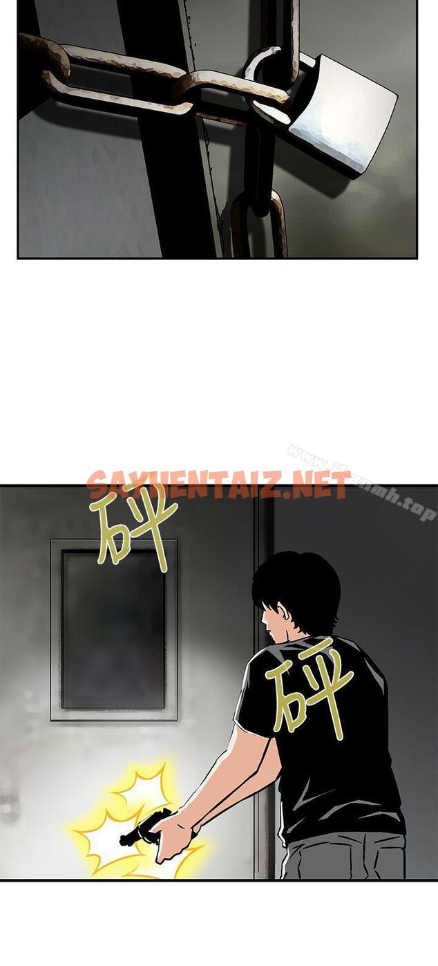 查看漫画豬圈 - 最終話 - sayhentaiz.net中的146744图片