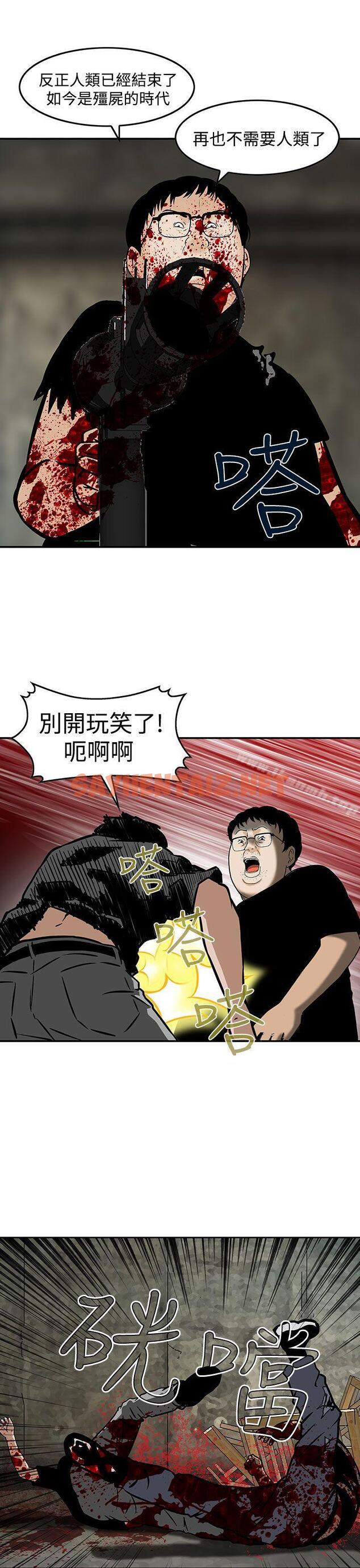 查看漫画豬圈 - 最終話 - sayhentaiz.net中的147173图片