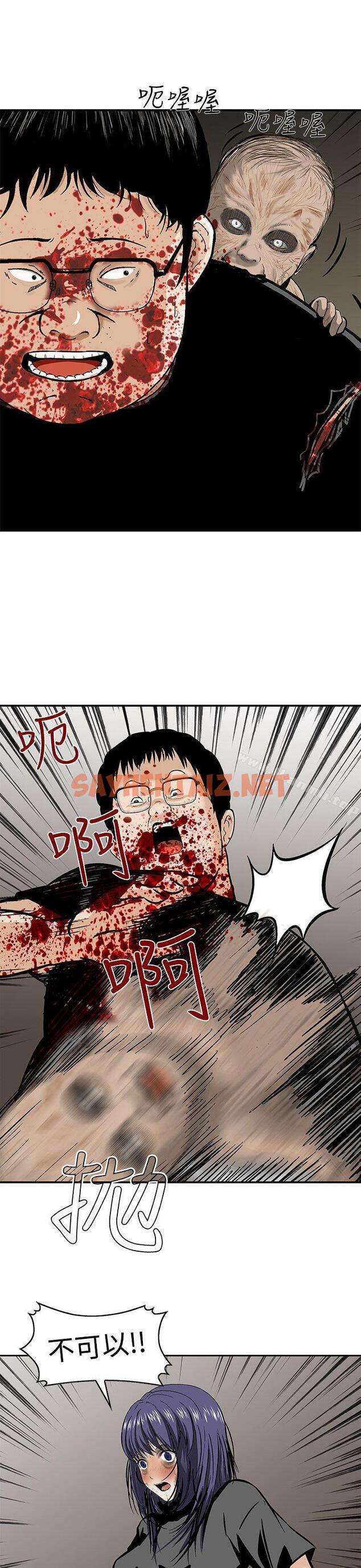 查看漫画豬圈 - 最終話 - sayhentaiz.net中的147228图片