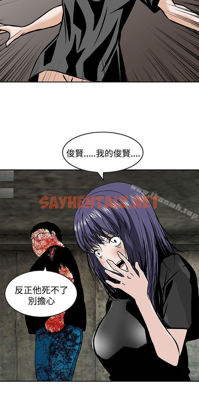 查看漫画豬圈 - 最終話 - sayhentaiz.net中的147236图片