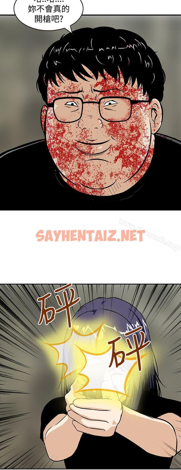 查看漫画豬圈 - 最終話 - sayhentaiz.net中的232530图片