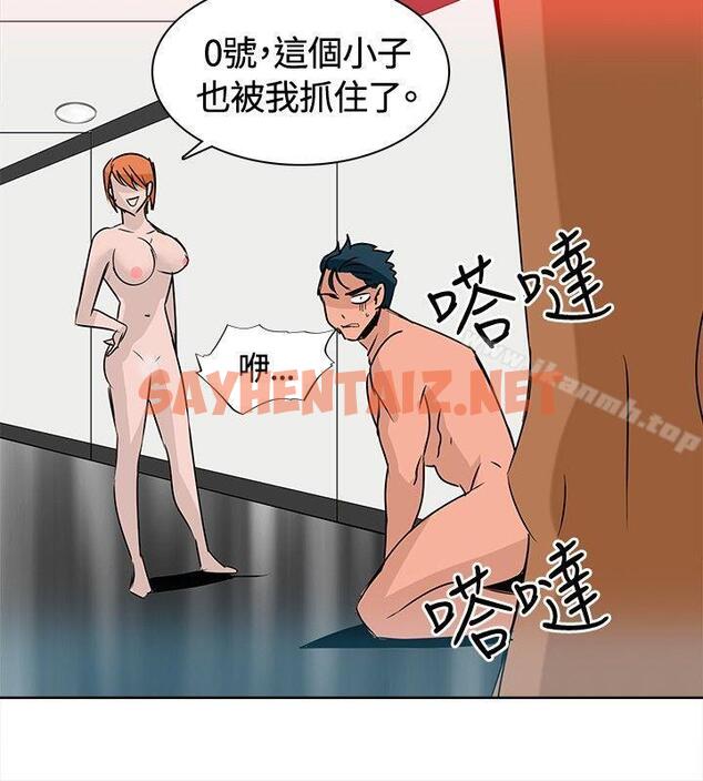 查看漫画豬仔農場(完結) - 最終話 - sayhentaiz.net中的88862图片