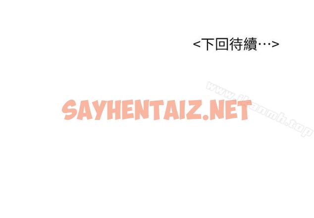 查看漫画撞球甜心 - 第1話-要不要和姐姐來一場呀 - sayhentaiz.net中的438170图片