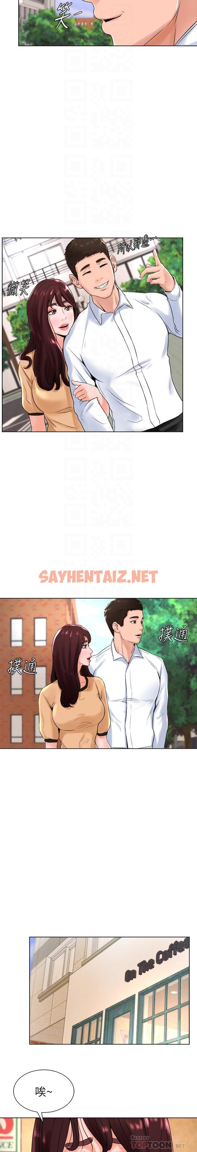 查看漫画撞球甜心 - 第13話-變的更美味的小愛 - sayhentaiz.net中的449122图片