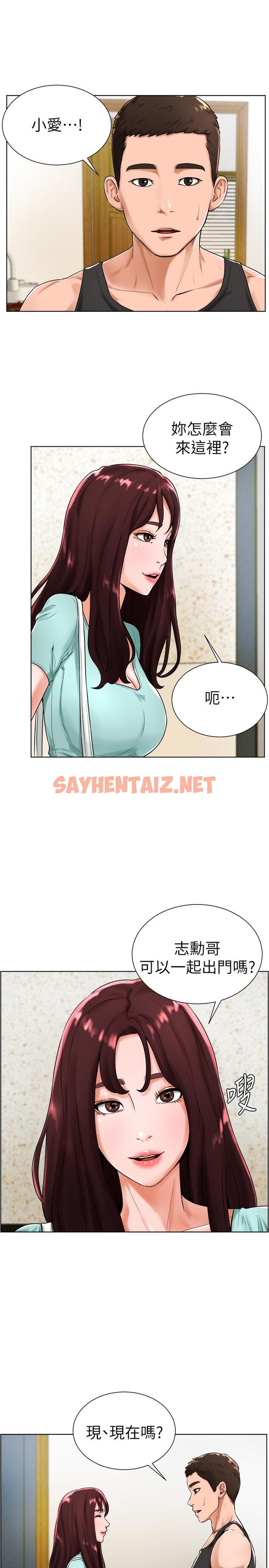 查看漫画撞球甜心 - 第18話-在撞球場倉庫的秘密性愛 - sayhentaiz.net中的463510图片