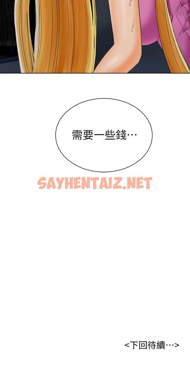 查看漫画撞球甜心 - 第18話-在撞球場倉庫的秘密性愛 - sayhentaiz.net中的463536图片