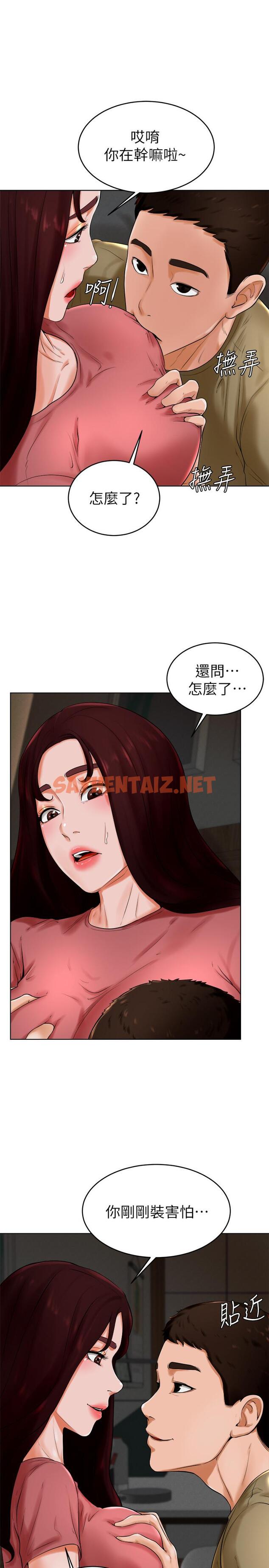 查看漫画撞球甜心 - 第24話-對色色的動作也很積極的小愛 - sayhentaiz.net中的476505图片