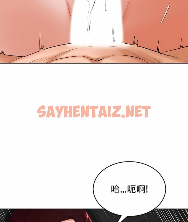 查看漫画撞球甜心 - 第25話 - sayhentaiz.net中的2147961图片