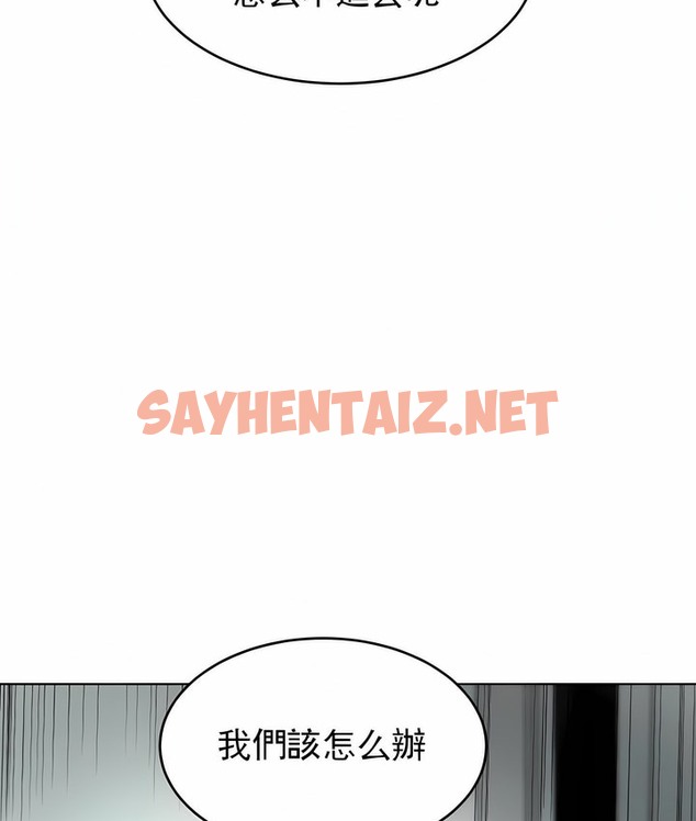 查看漫画撞球甜心 - 第25話 - sayhentaiz.net中的2148051图片