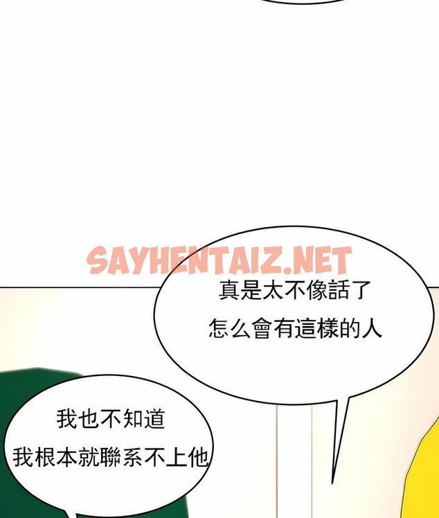 查看漫画撞球甜心 - 第25話 - sayhentaiz.net中的2148056图片